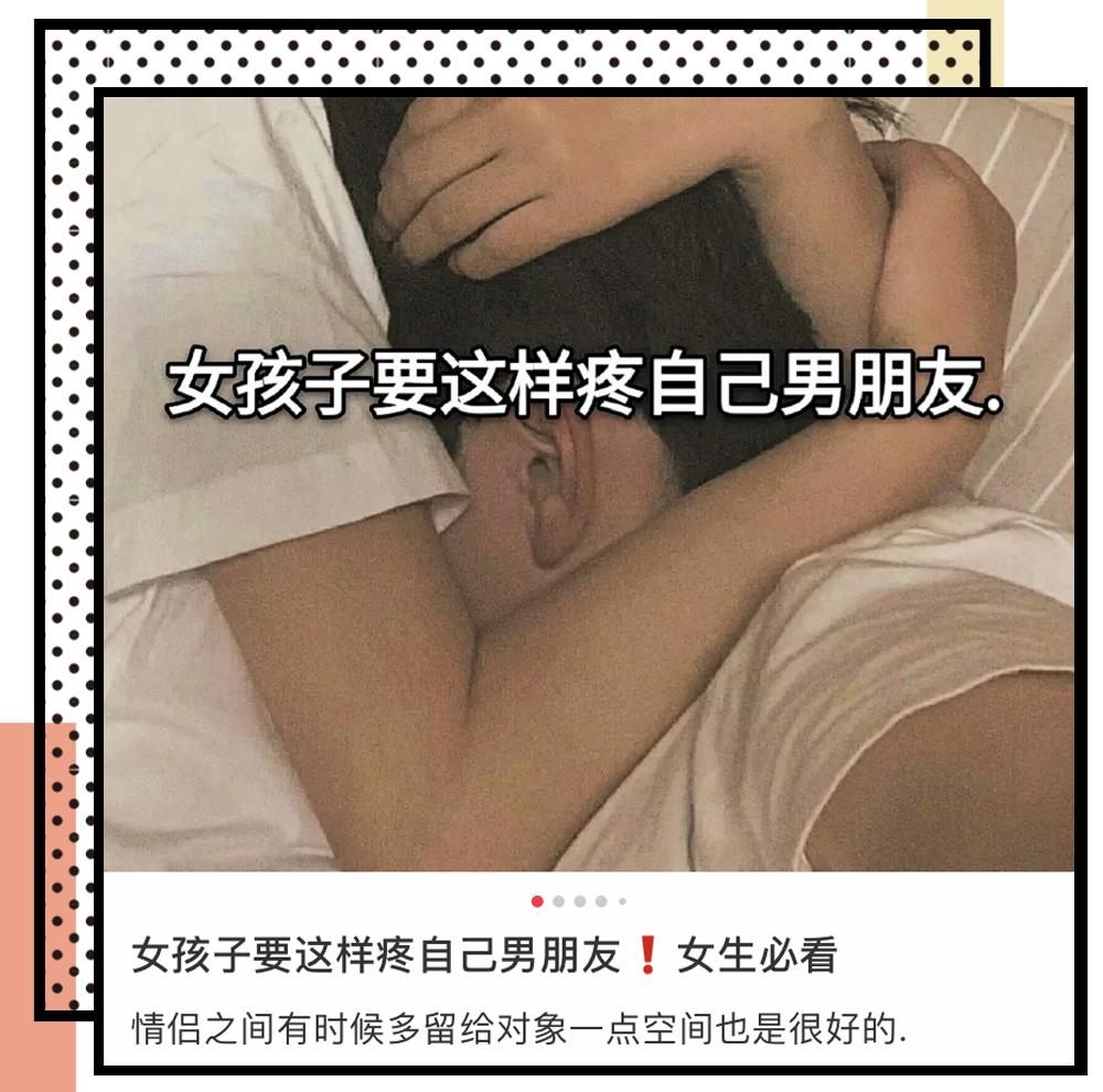偷穿男朋友*裤内**？这也太羞耻了吧