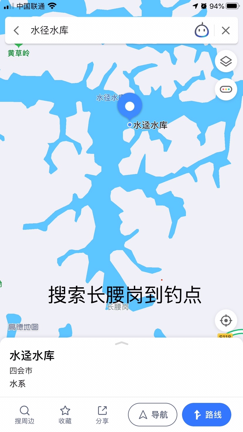 水迳水库孤独的守夜人，一非一草终还梦