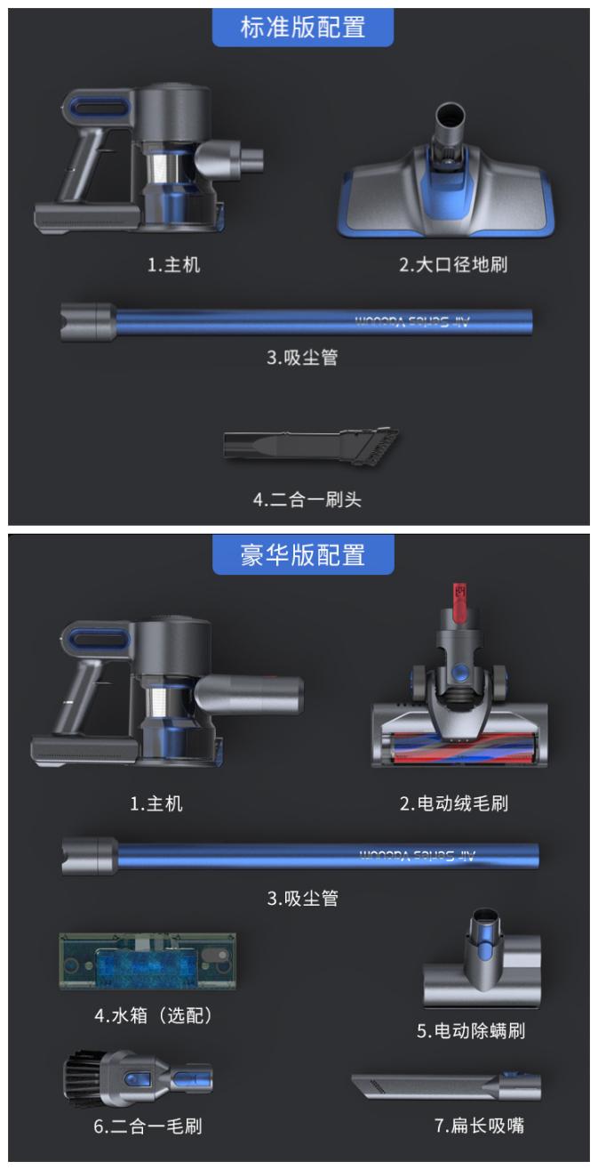 1299元无线吸尘器,无线吸尘器499