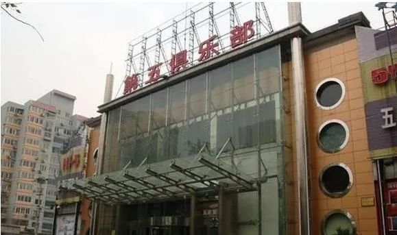 忆往昔回忆青春,忆往昔峥嵘岁月时光倒流