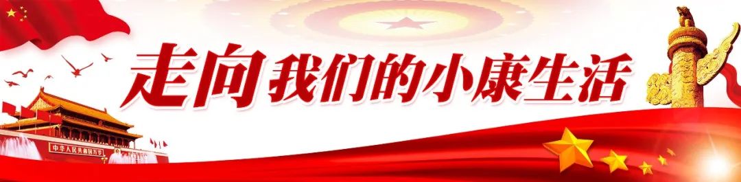 今日，闽侯10个重点项目集中开工