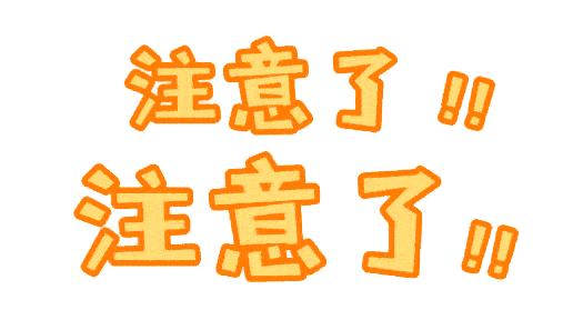 海底捞新春嗨聚套餐248吾悦广场店,海底捞吾悦店套餐