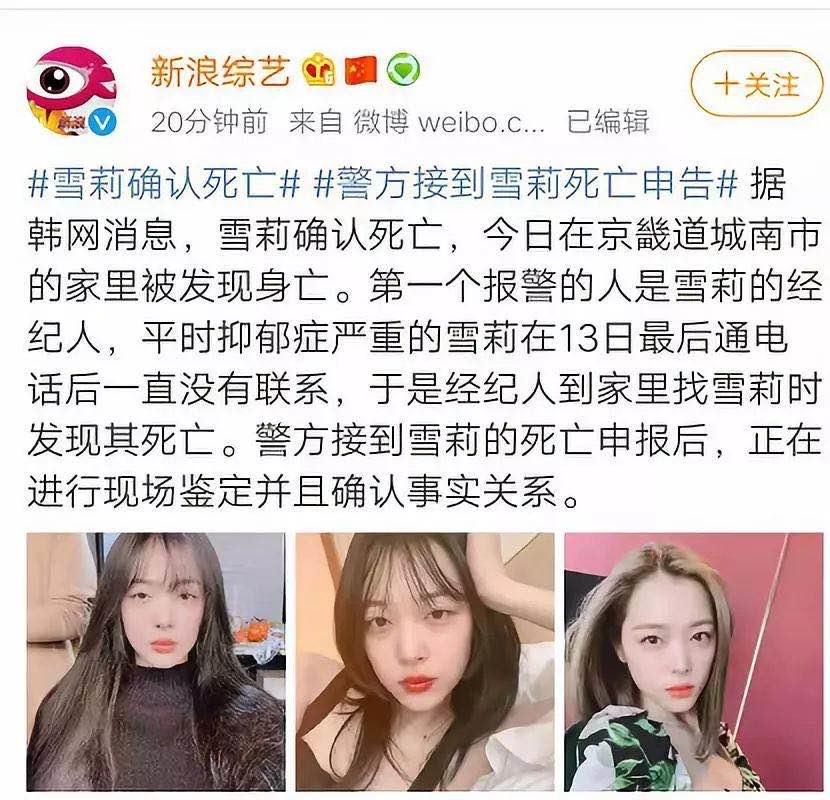 秦岚子宫用不用,秦岚谈子宫生育观网友评论