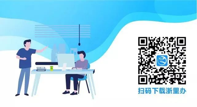 浙江教育考试院官网学考报名缴费,浙江教育考试院学考缴费入口