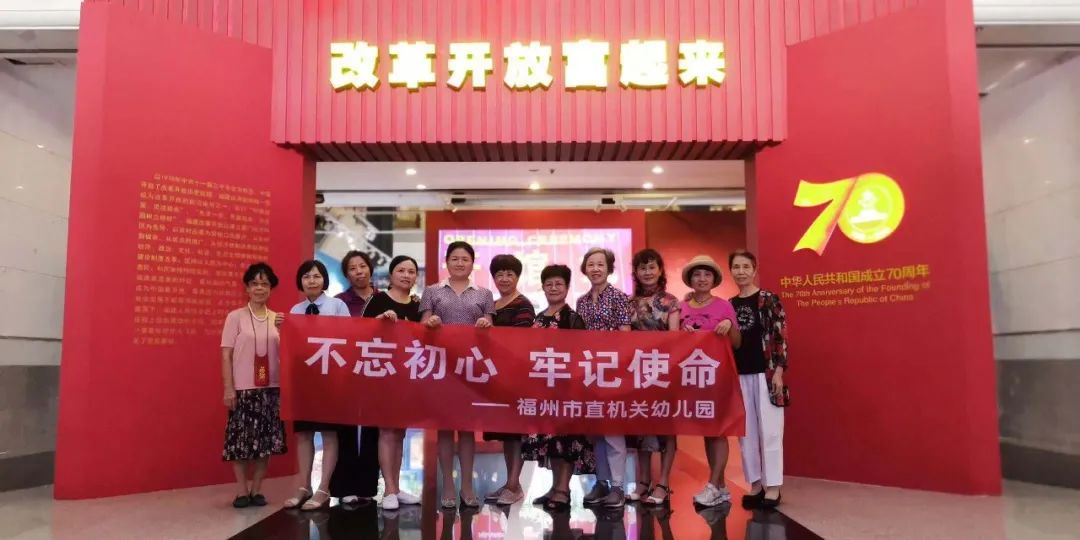 福建省巾帼文明岗,巾帼文明岗创建标识