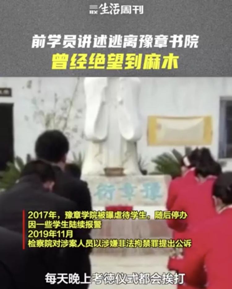 豫章书院死了几个,豫章书院已经死了的学生