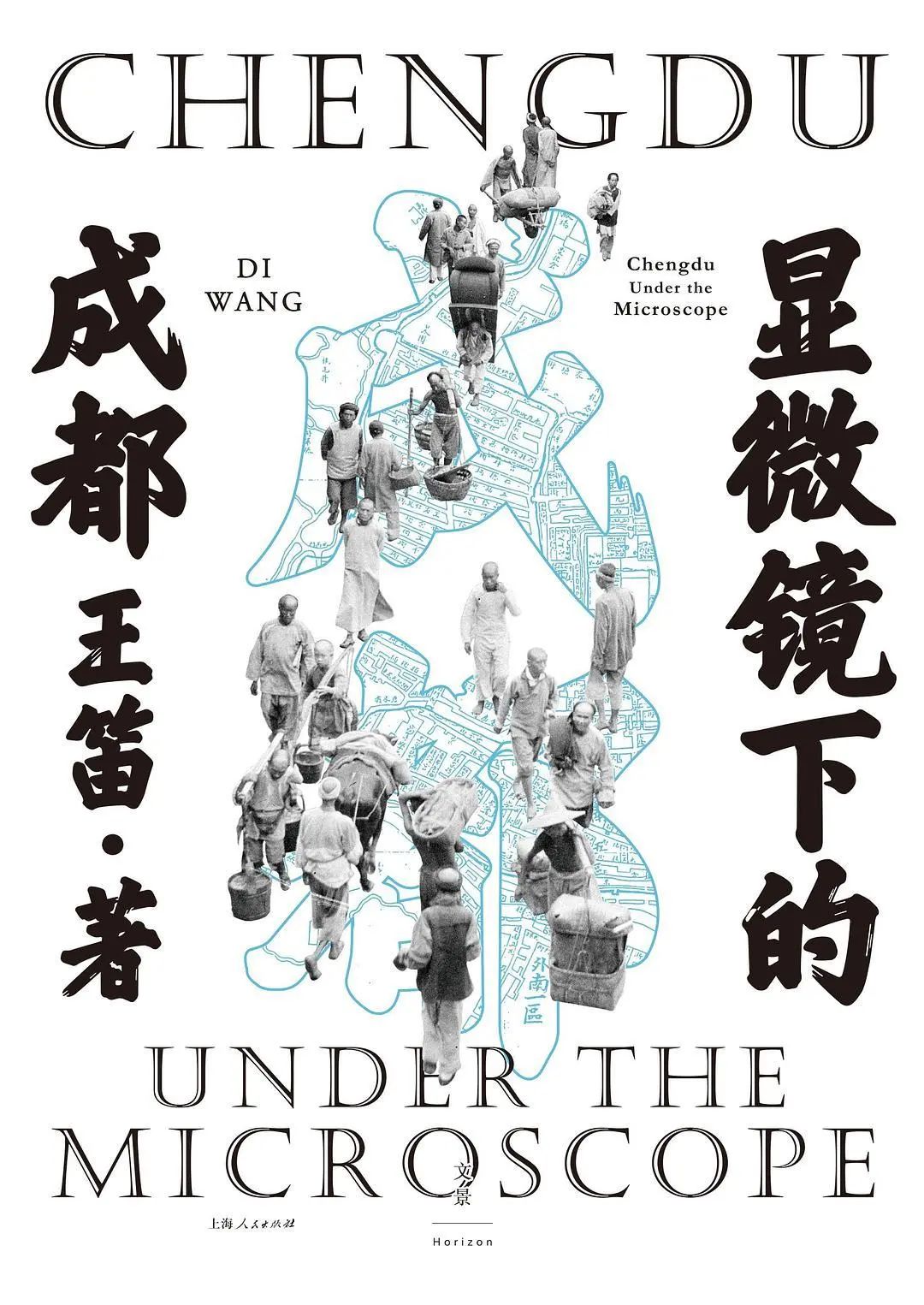 文学报最新一期,文学报