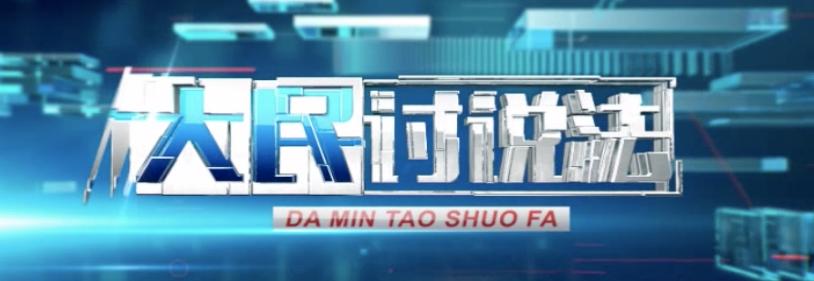 台州1频道直播,台州1频道