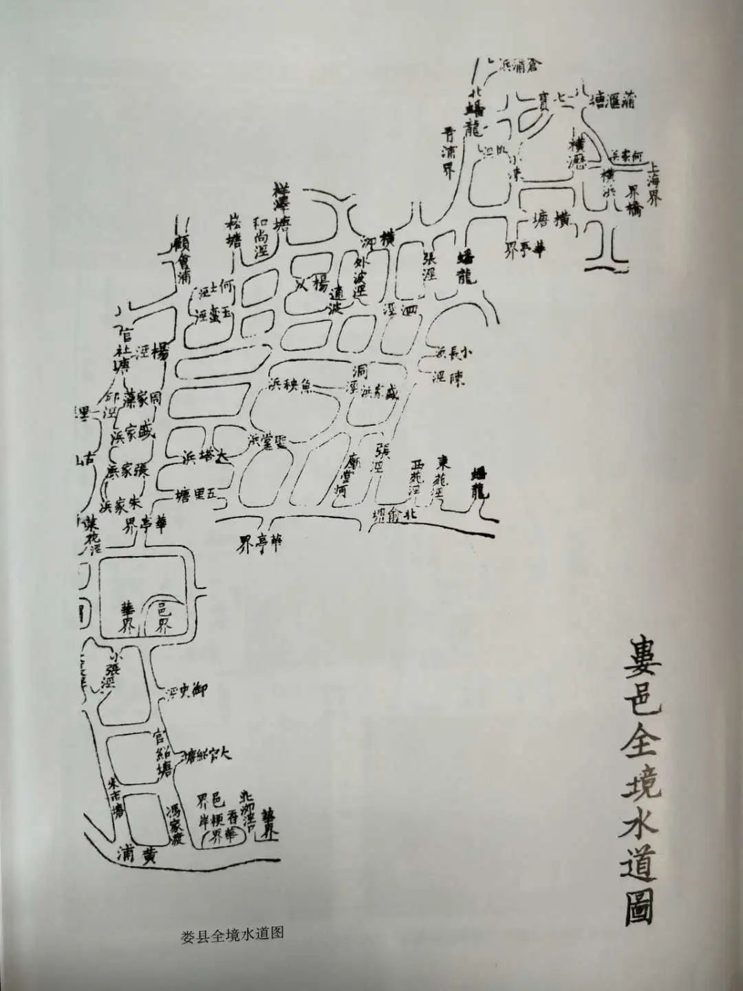 “老松江”都知道的复兴鞋子店（上）