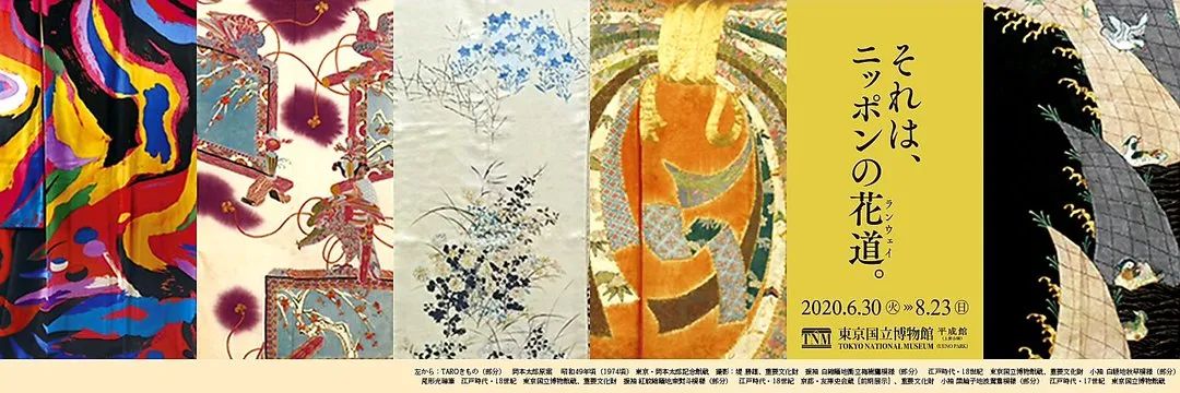 日本和服全过程,日本和服1960