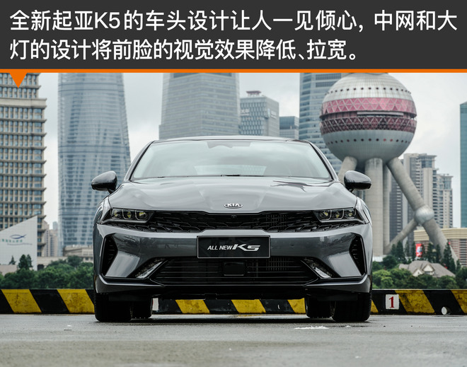 2021起亚k5凯酷1.5焕新版试驾视频,依然是这条街最靓的仔幼儿园版