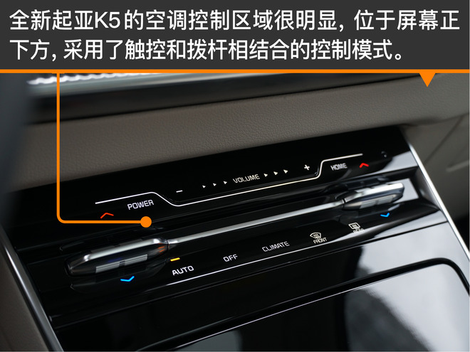 2021起亚k5凯酷1.5焕新版试驾视频,依然是这条街最靓的仔完整版