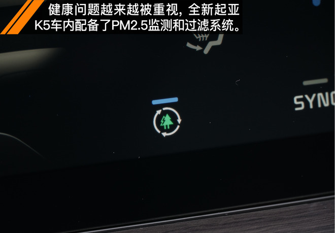 全新一代起亚k5介绍,超高的颜值全新起亚k5海外实车