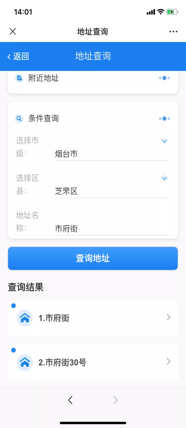 户口清理整顿后多长时间网上能查,户口清理整顿最新通知