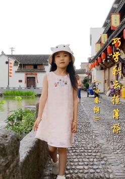 我爱新昌丨有你家孩子吗？“诗路小梦白”100名晋级名单公布