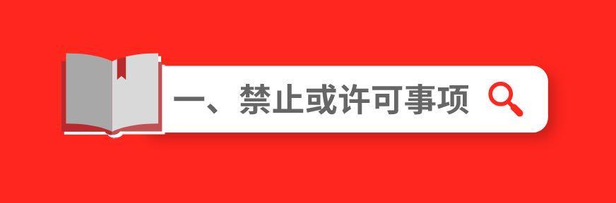 药品广告中严禁出现的文字,医疗广告禁用语