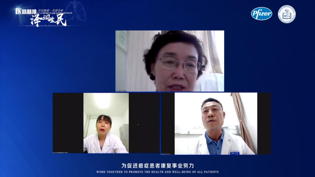医路精准 泽润生民 | 汇聚肺癌大咖，共话精准治疗