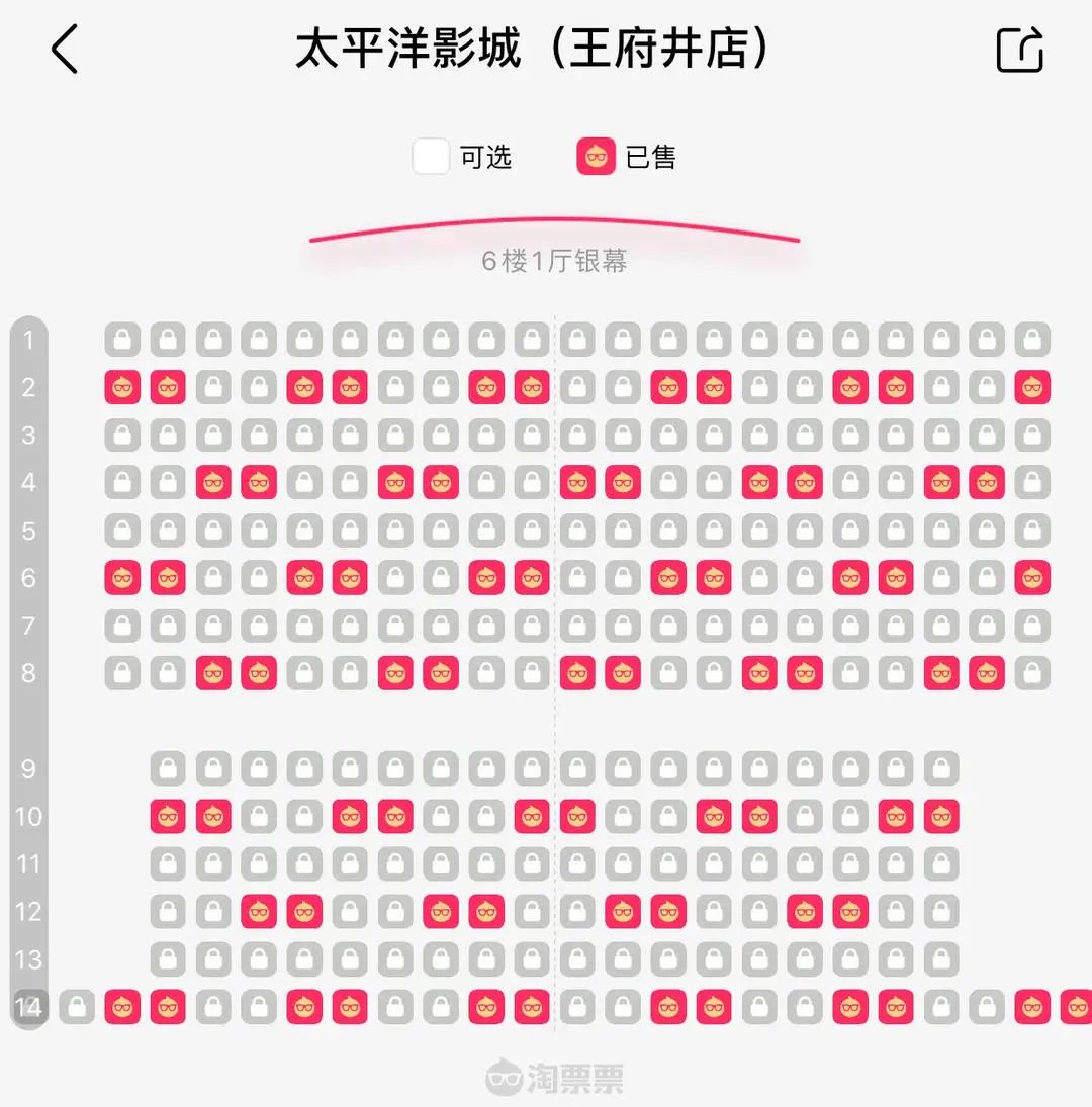 成都情侣去最好的电影院,情侣电影院座位