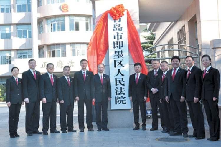 从蓝谷“高大上”到乡村“近和美”——青岛即墨法院基层法庭巡礼