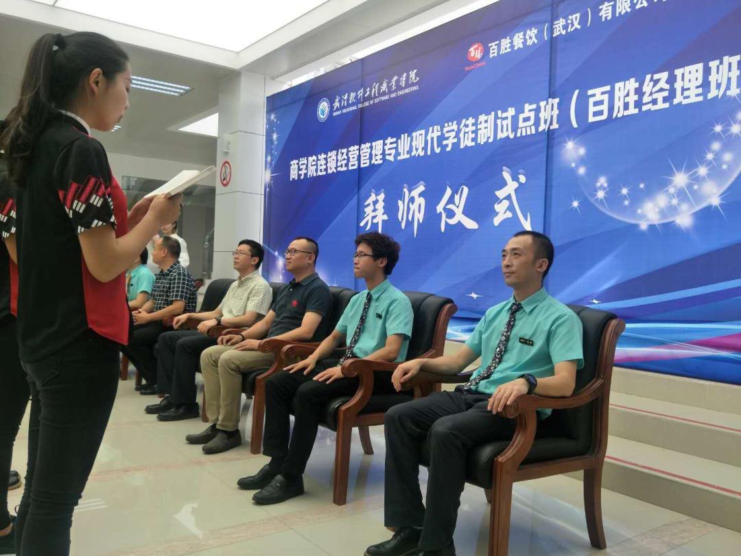 商学院：知行合一，商行天下