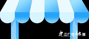 江西省儿童医院治疗早熟,女童早熟有什么症状知识讲座