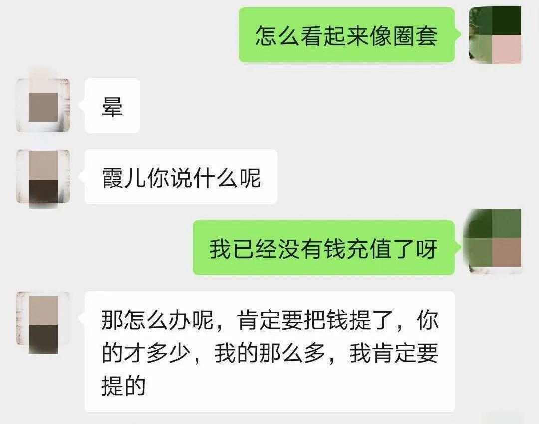 天下无诈导致合作失败,天下无诈守护平安愿景