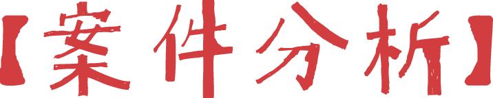 天下无诈导致合作失败,天下无诈守护平安愿景