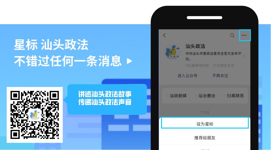 广州海事法院汕头法庭多元解纷重伤船员终获赔偿