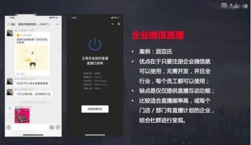 微信社群营销获客渠道,做企业微信获客引流哪家强