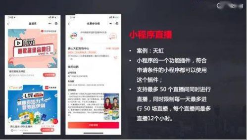 微信社群营销获客渠道,做企业微信获客引流哪家强