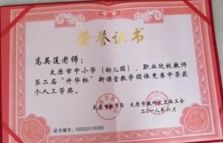 太原市第六十三中学招生电话,太原市第十一中学招生