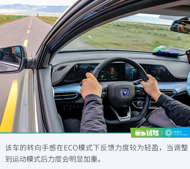 新款长安逸动车主用车感受,逸动e-life网约版