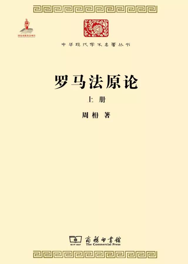 法律书籍72本,法律书籍296本