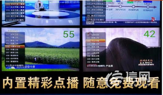 青岛有线电视机顶盒免费,说好的免费然后又要钱怎么说