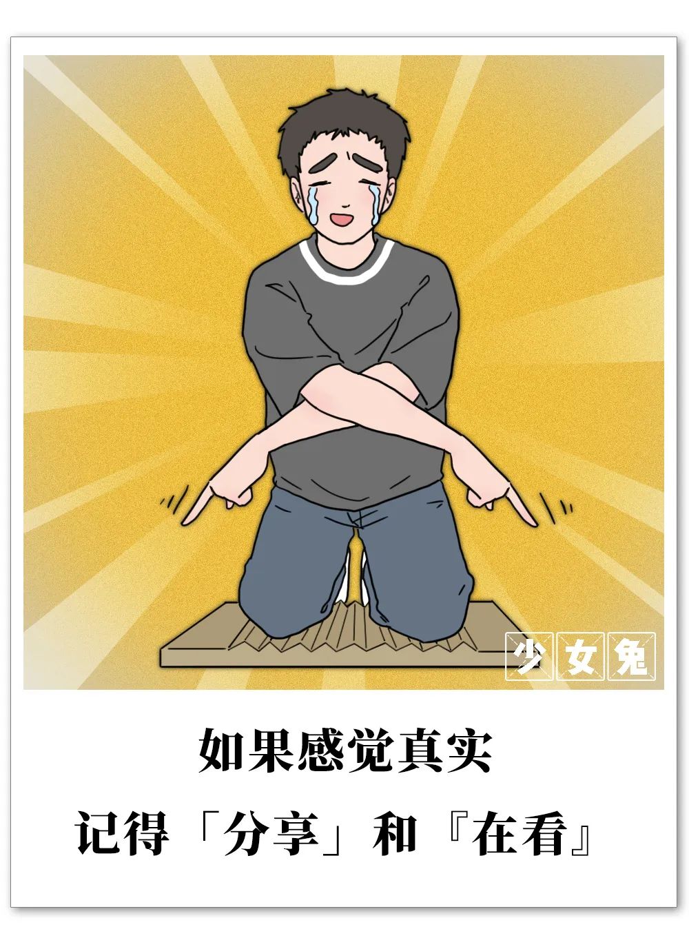 中国夫妻婚姻现状,中国夫妻的婚姻实录