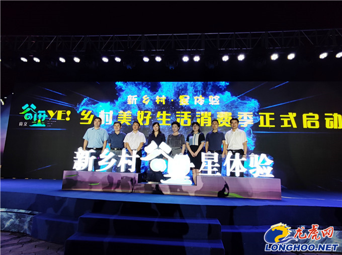 江宁谷里：由城市到乡村，夜游赋能新消费