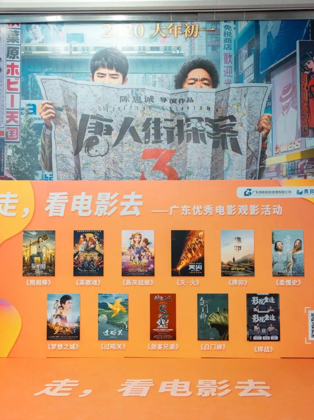 久违的电影院,久违的电影院一场电影两张票