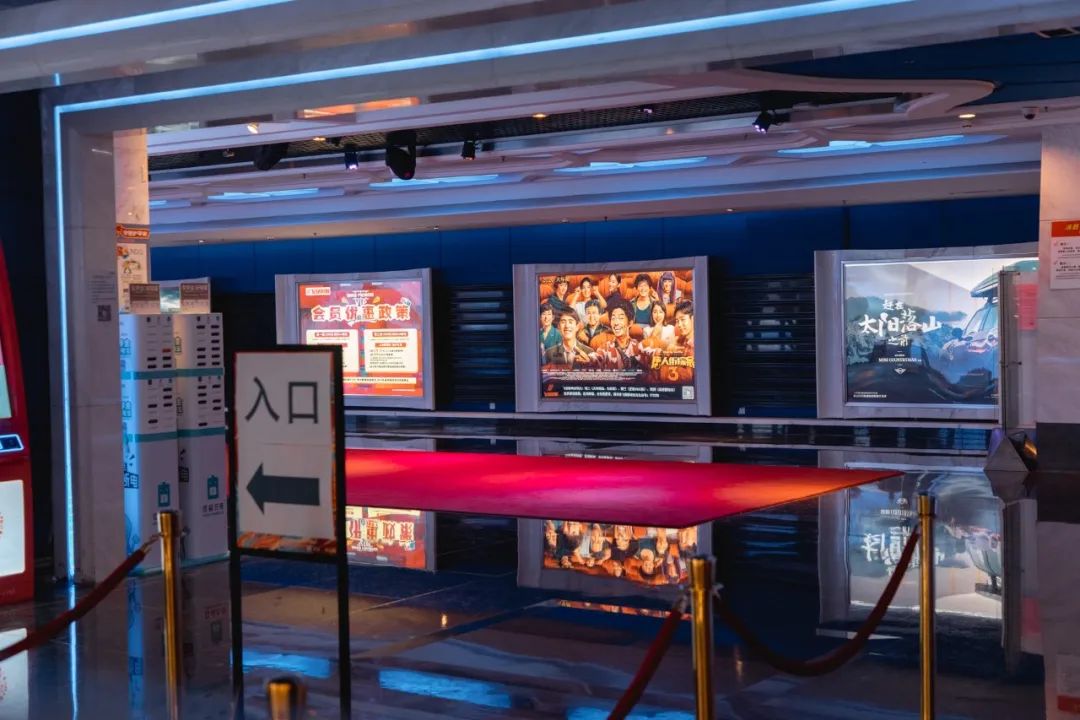 久违的电影院,久违的电影院一场电影两张票