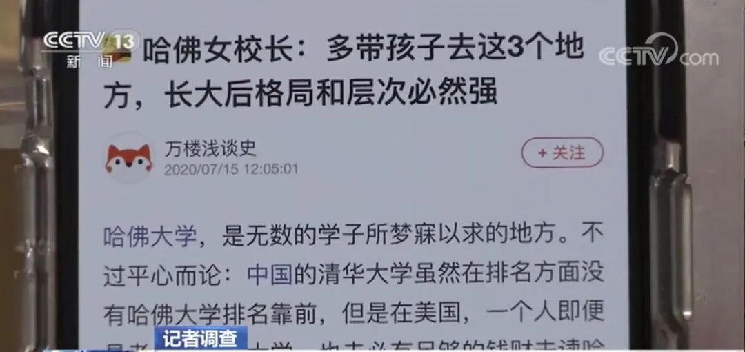 「曝光」近7万元名表只要1780元？这类App充斥大量售假违法广告