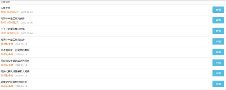 热线｜门槛低待遇好招聘条件诱人？西安一模特公司要求入职先交费