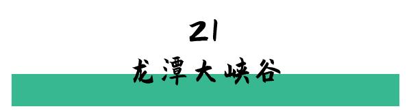 洛阳打卡攻略,洛阳打卡必去的十大景点