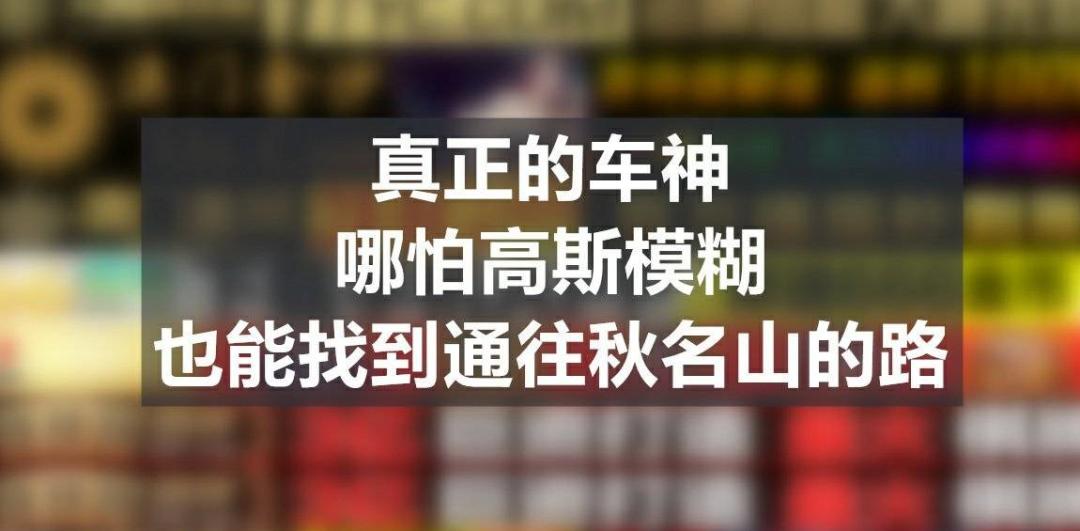 西安体院就招生海报致歉,招生广告被指低俗