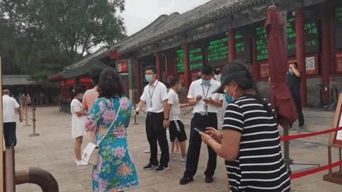 北京市属公园哪些已经开放,北京开放的12家公园