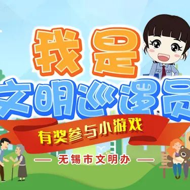 小游戏欢迎来找茬,文明小游戏100个