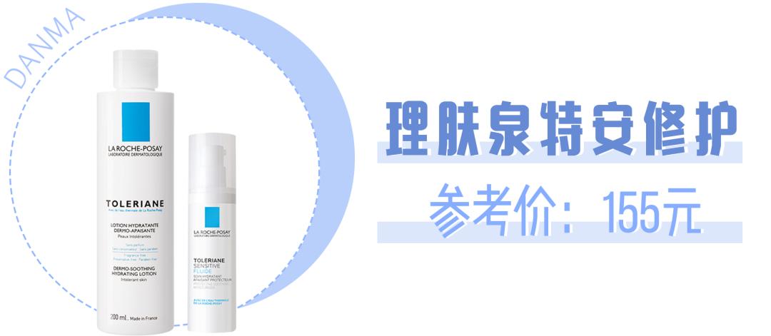 孕期哺乳期护肤品推荐,孕期哺乳期用什么化妆品好