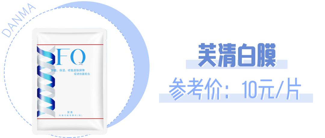 孕期哺乳期护肤品推荐,孕期哺乳期用什么化妆品好