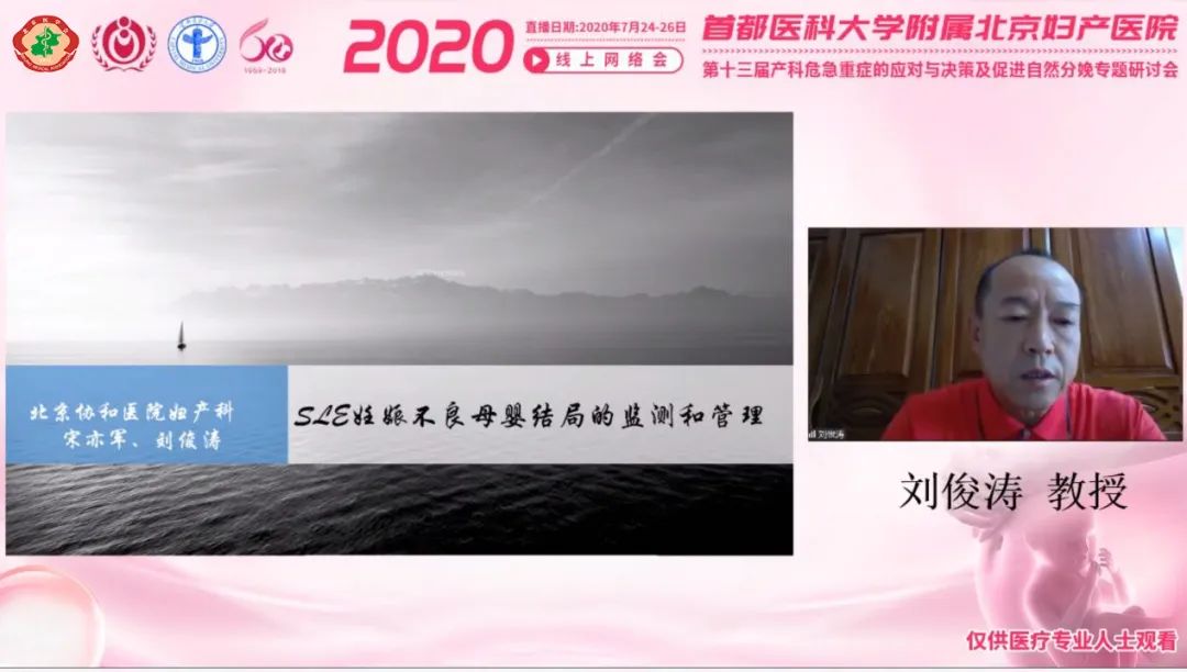 妇产科最新热点新闻,医院妇产科突发事件应急处置