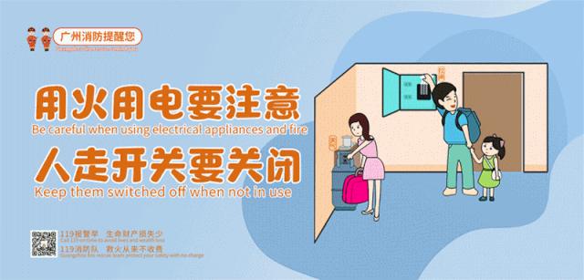 重磅|北大附中落户花都、广雅中学花都校区9月开班！