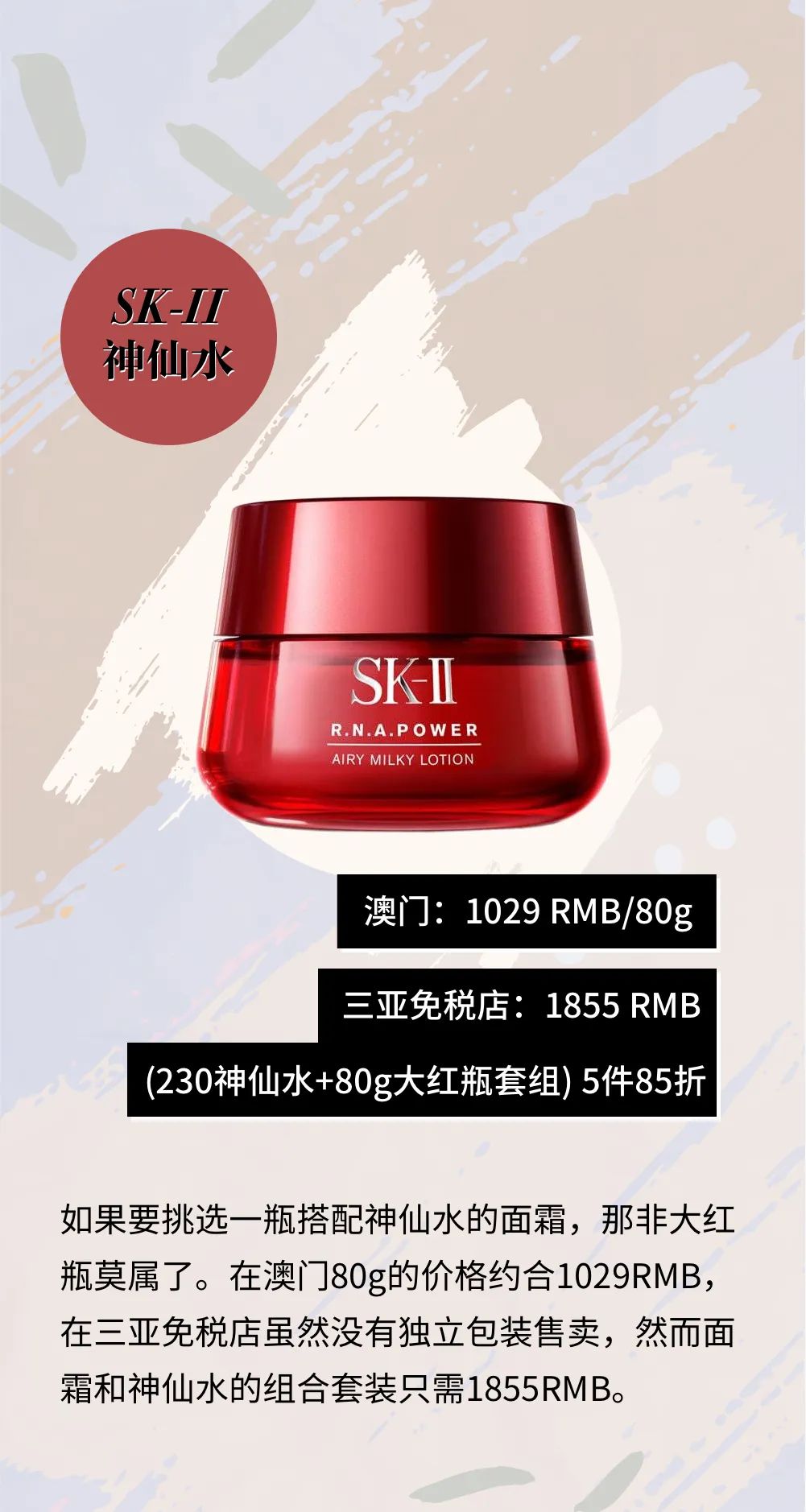 三亚飞澳门机票价格,三亚和澳门谁旅游更划算