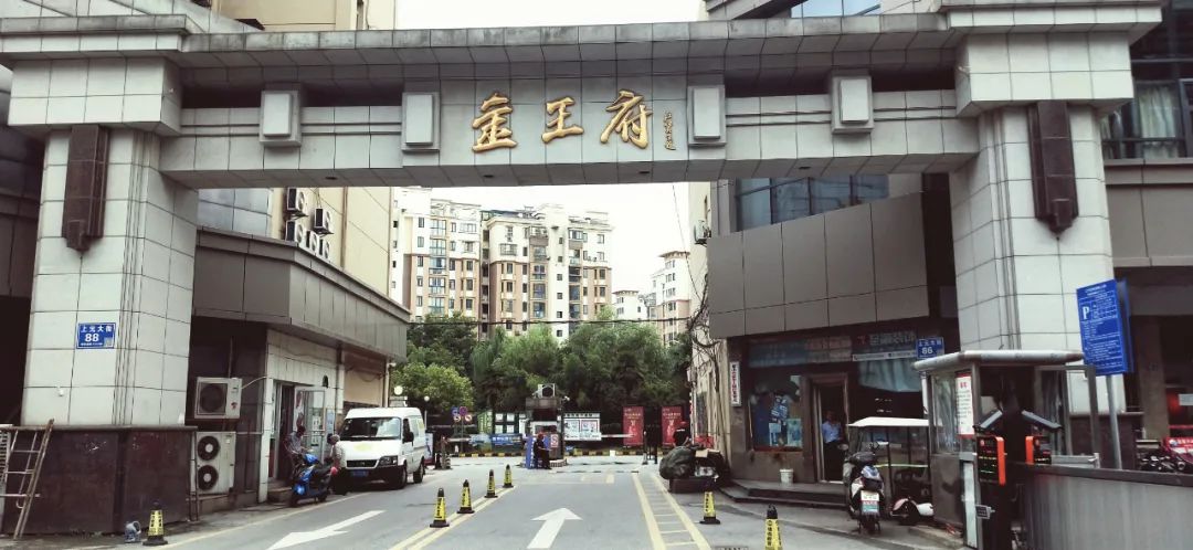 地段很好质量不好的房子,地段好配套全还是现房